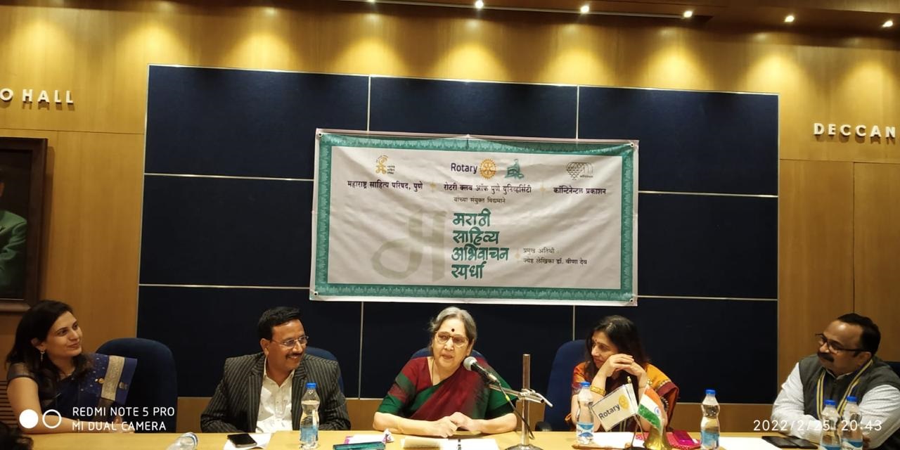 The panel at the club's state-level Abhivachan competition, with Dr. Veena Dev