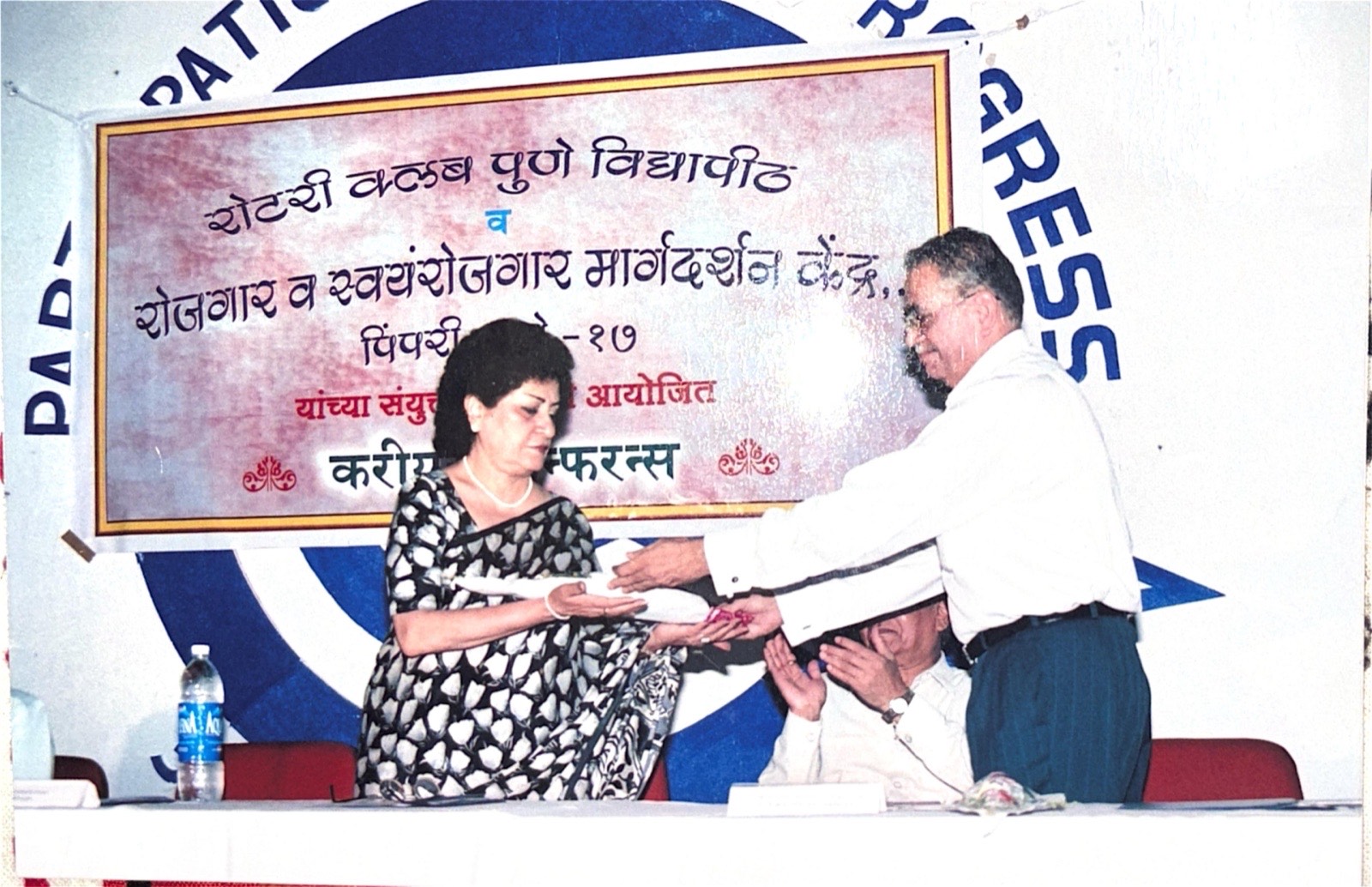 Felicitation at the club's career guidance conference, held with the Employment & Self-Employment Guidance Centre, Pimpri